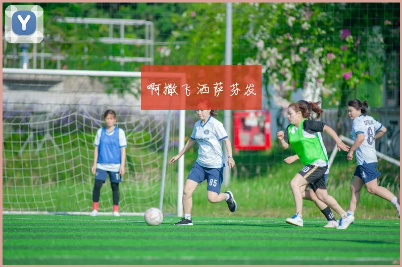 湖人季后赛击败灰熊晋级詹姆斯浓眉合砍高分莫兰特伤退